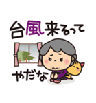 ばぁば❤︎秋にほっとするスタンプ（個別スタンプ：11）