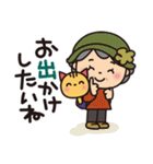 ばぁば❤︎秋にほっとするスタンプ（個別スタンプ：12）