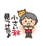 ばぁば❤︎秋にほっとするスタンプ（個別スタンプ：13）
