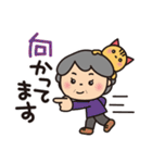 ばぁば❤︎秋にほっとするスタンプ（個別スタンプ：14）