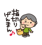 ばぁば❤︎秋にほっとするスタンプ（個別スタンプ：15）