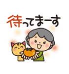 ばぁば❤︎秋にほっとするスタンプ（個別スタンプ：18）