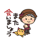 ばぁば❤︎秋にほっとするスタンプ（個別スタンプ：23）