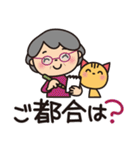 ばぁば❤︎秋にほっとするスタンプ（個別スタンプ：26）