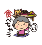 ばぁば❤︎秋にほっとするスタンプ（個別スタンプ：30）