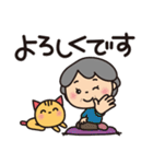 ばぁば❤︎秋にほっとするスタンプ（個別スタンプ：32）