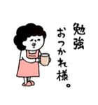 受験生へ…母さんより、愛を込めて♡（個別スタンプ：1）