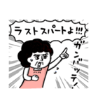 受験生へ…母さんより、愛を込めて♡（個別スタンプ：8）