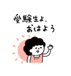 受験生へ…母さんより、愛を込めて♡（個別スタンプ：9）