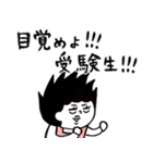 受験生へ…母さんより、愛を込めて♡（個別スタンプ：10）