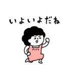 受験生へ…母さんより、愛を込めて♡（個別スタンプ：14）