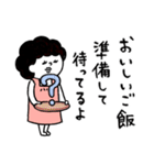 受験生へ…母さんより、愛を込めて♡（個別スタンプ：19）