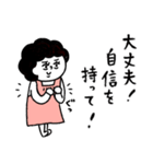 受験生へ…母さんより、愛を込めて♡（個別スタンプ：22）