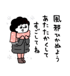 受験生へ…母さんより、愛を込めて♡（個別スタンプ：33）