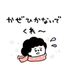 受験生へ…母さんより、愛を込めて♡（個別スタンプ：35）