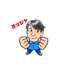 動く作業服の男（個別スタンプ：3）