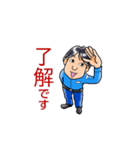 動く作業服の男（個別スタンプ：4）