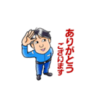 動く作業服の男（個別スタンプ：5）