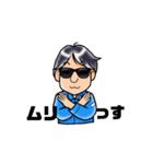 動く作業服の男（個別スタンプ：6）