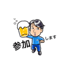 動く作業服の男（個別スタンプ：7）