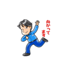 動く作業服の男（個別スタンプ：12）