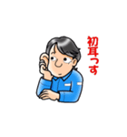 動く作業服の男（個別スタンプ：16）