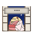 ゆるかわくせつよインコ～時代劇編～（個別スタンプ：6）