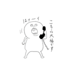 大福の精（個別スタンプ：2）