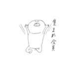 大福の精（個別スタンプ：19）