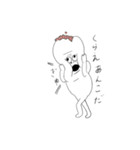 大福の精（個別スタンプ：23）