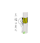 大福の精（個別スタンプ：34）