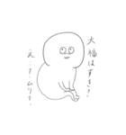 大福の精（個別スタンプ：35）