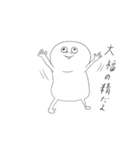 大福の精（個別スタンプ：39）