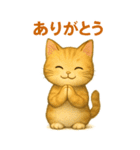 秋冬♡可愛い動物コレクション BIG（個別スタンプ：4）