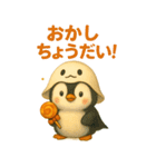 秋冬♡可愛い動物コレクション BIG（個別スタンプ：11）