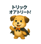 秋冬♡可愛い動物コレクション BIG（個別スタンプ：12）