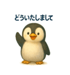 秋冬♡可愛い動物コレクション BIG（個別スタンプ：14）