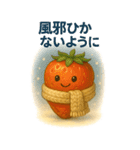 秋冬♡可愛い動物コレクション BIG（個別スタンプ：23）