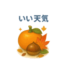 秋冬♡可愛い動物コレクション BIG（個別スタンプ：27）