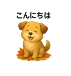 秋冬♡可愛い動物コレクション BIG（個別スタンプ：36）