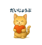 秋冬♡可愛い動物コレクション BIG（個別スタンプ：39）