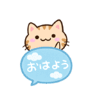 小さいトラネコ☆吹き出し（個別スタンプ：1）