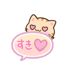 小さいトラネコ☆吹き出し（個別スタンプ：3）