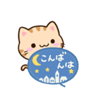小さいトラネコ☆吹き出し（個別スタンプ：4）