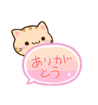 小さいトラネコ☆吹き出し（個別スタンプ：5）