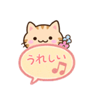 小さいトラネコ☆吹き出し（個別スタンプ：6）