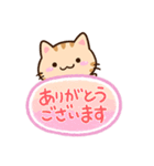 小さいトラネコ☆吹き出し（個別スタンプ：7）