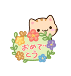 小さいトラネコ☆吹き出し（個別スタンプ：8）