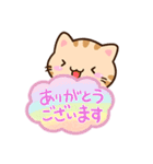 小さいトラネコ☆吹き出し（個別スタンプ：9）