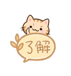 小さいトラネコ☆吹き出し（個別スタンプ：10）